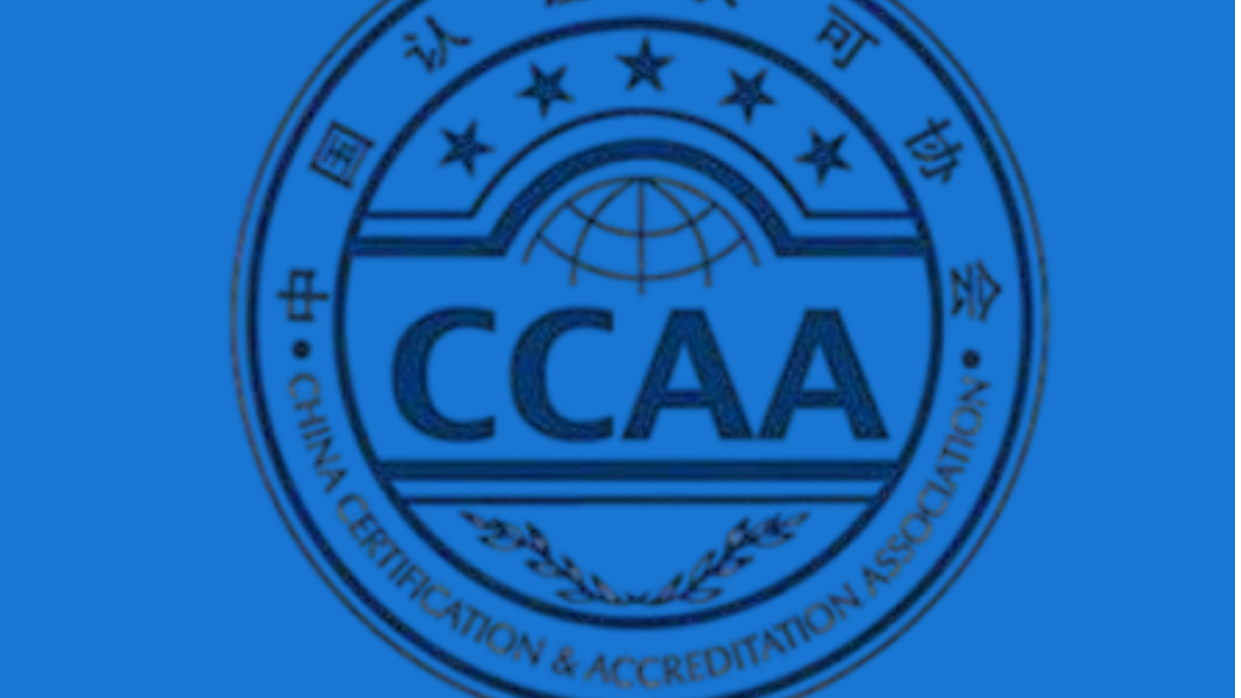 CCAA关于恢复2022年第1期认证人员注册全国统一考试及相关安排的通知