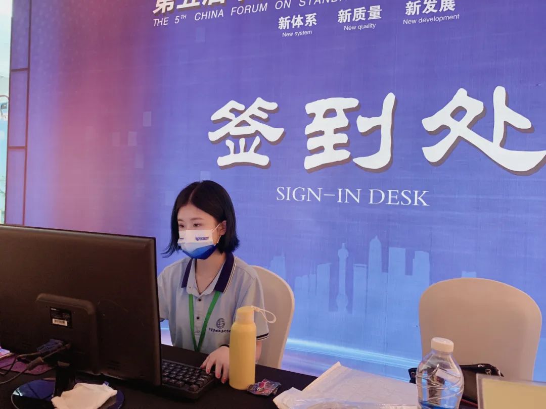 第五届中国管理体系标准化论坛签到现场盛况报道